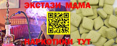 меф VHQ Донецк