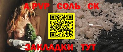 бутират Дубна