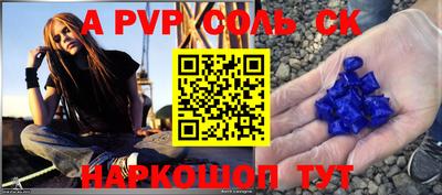 бутират Дубна