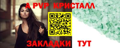 меф VHQ Донецк