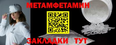 меф VHQ Донецк