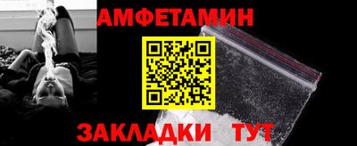 бутират Дубна