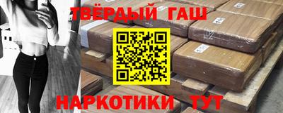 бутират Дубна