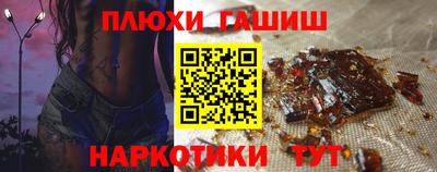 меф VHQ Донецк