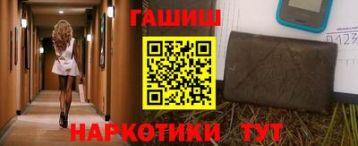 бутират Дубна