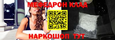 стаф Донской