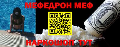 бутират Дубна