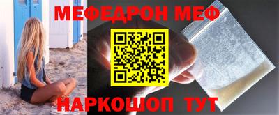 стаф Донской