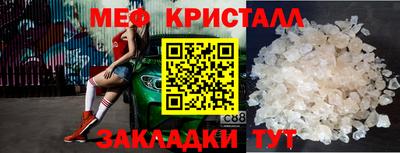стаф Донской