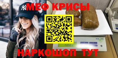 стаф Донской