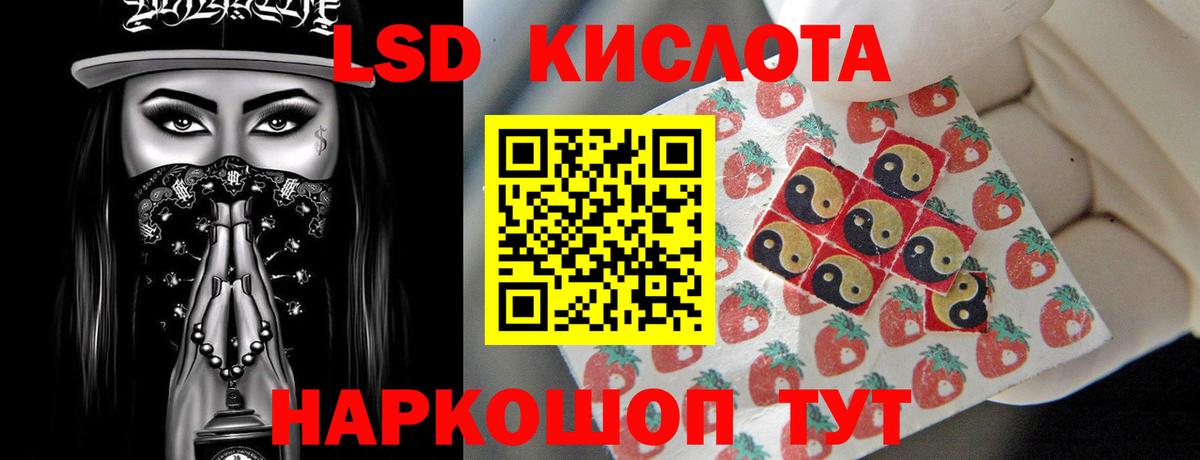 Кунгур  ЛСД экстази кислота  Вход с VPN 