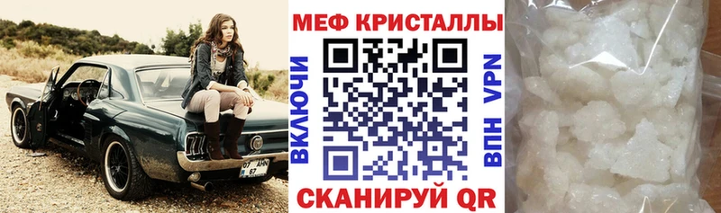 мориарти формула  Кунгур  МЕФ мука 