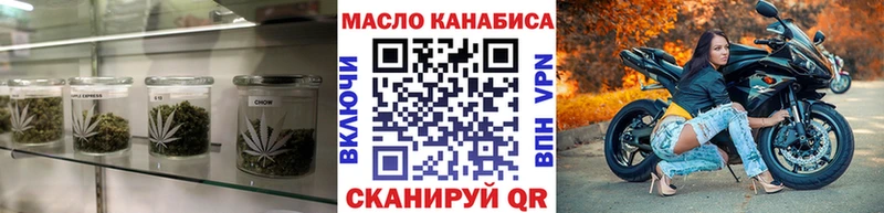 Дистиллят ТГК гашишное масло Кунгур
