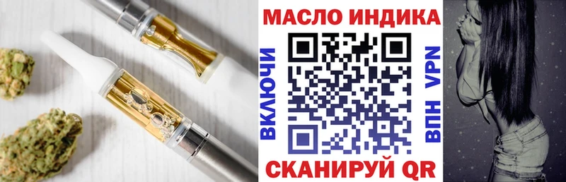 Дистиллят ТГК вейп  сколько стоит  Кунгур 