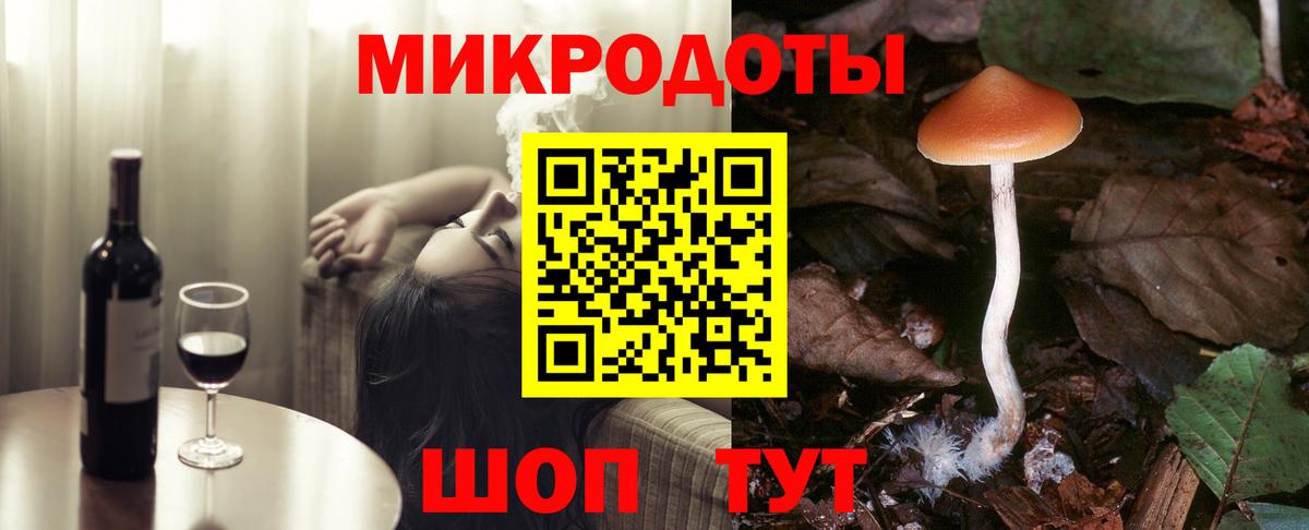 Галлюциногенные грибы Cubensis  Вход с VPN  Кунгур 