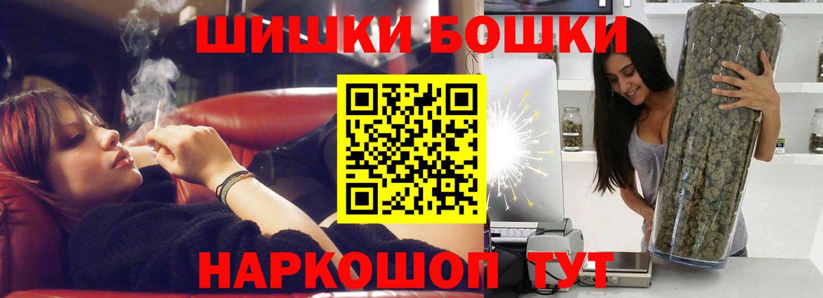 Шишки марихуана конопля  Вход с VPN  Кунгур  Бошки марихуана Amnesia 